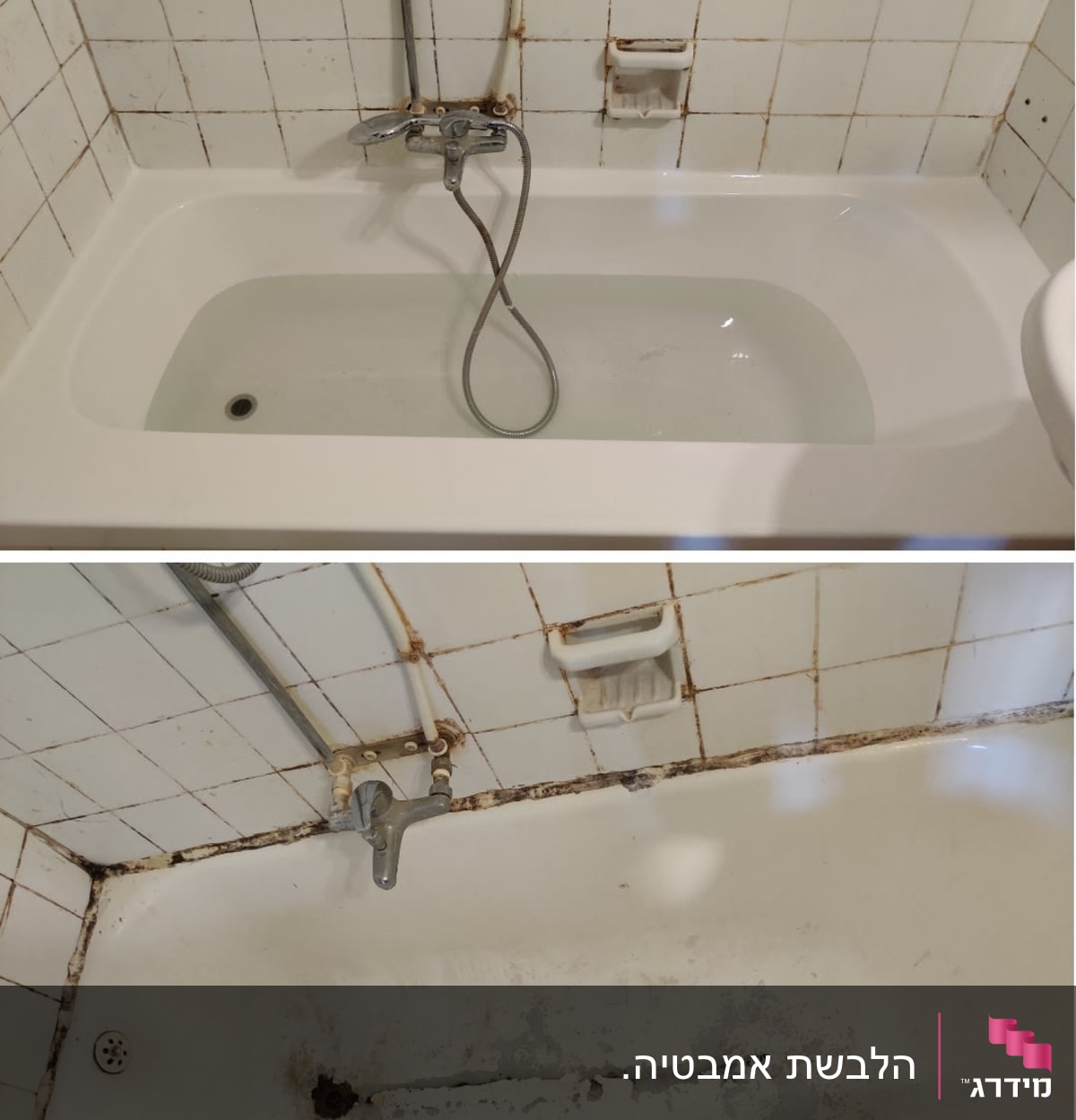 אמבטיה עם חיפוי אריחים לבנים וברז מקלחת